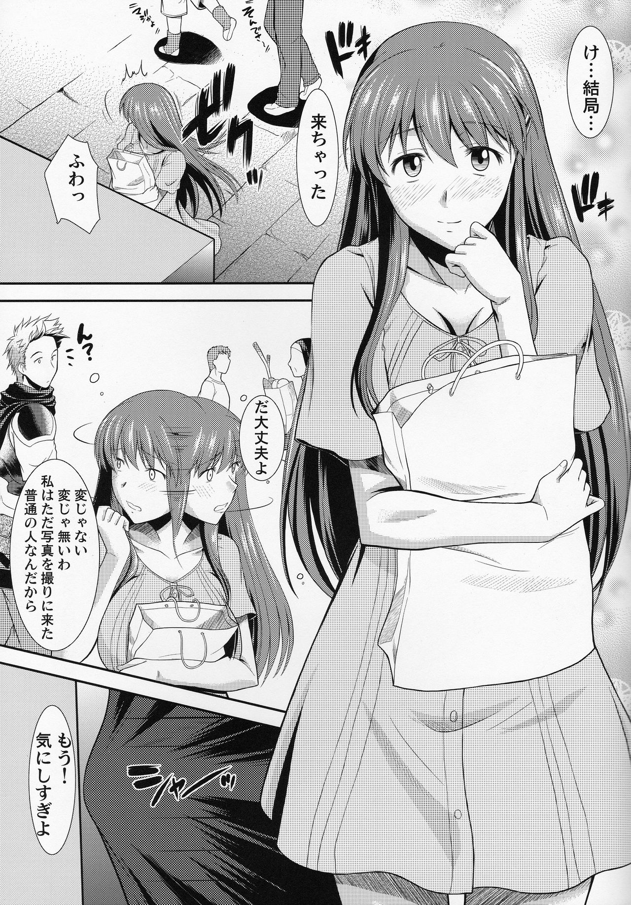 Hakuchuu ni Machinaka de Zenra Roshutsu Onanie Shichau notte Kimochi Ii page 8 full