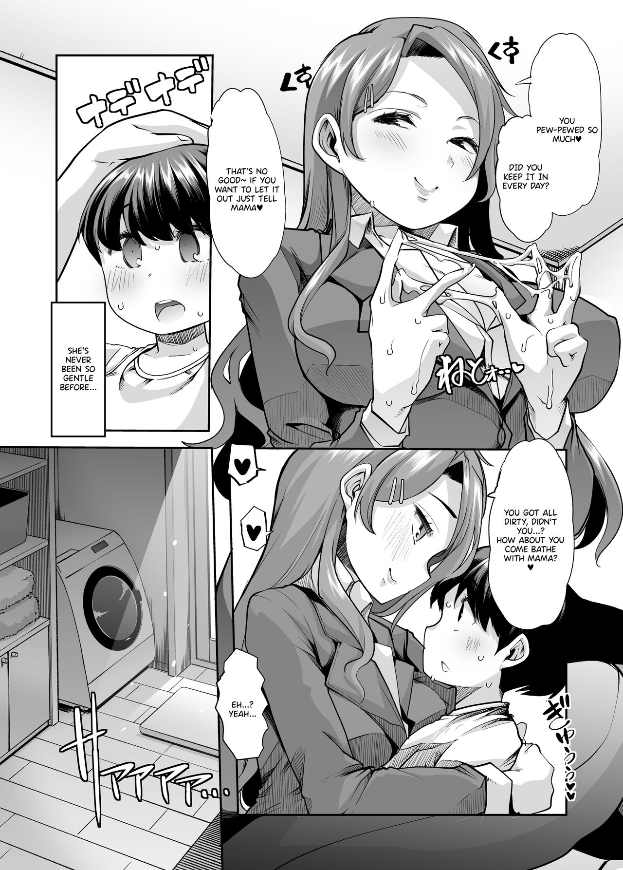 Echi Echi Reverse! Rinri Hanten Mama 1 page 7 full