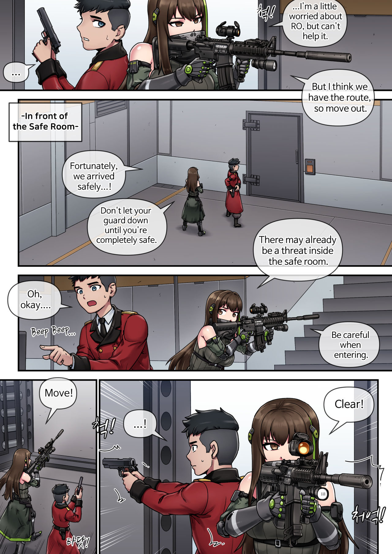 MY ONLY PRINCESS page 6 full