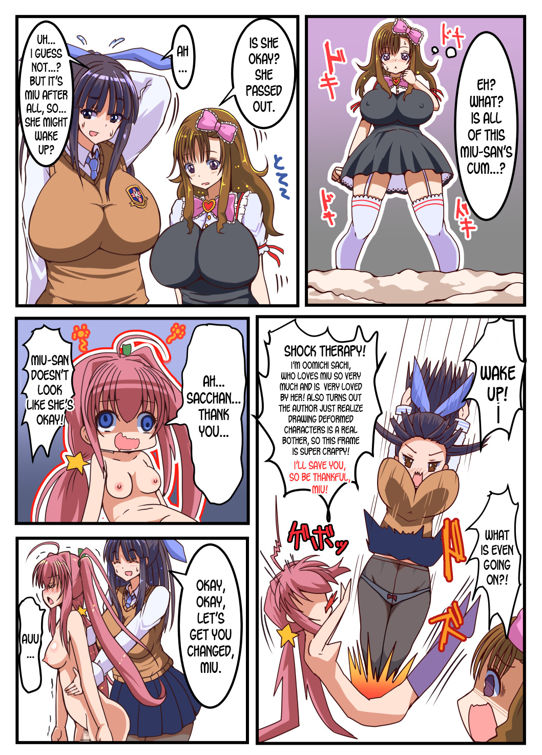 Futanari Shoujo no Seishi wa Tsukiru koto o Shiranai 2 Chuu page 8 full