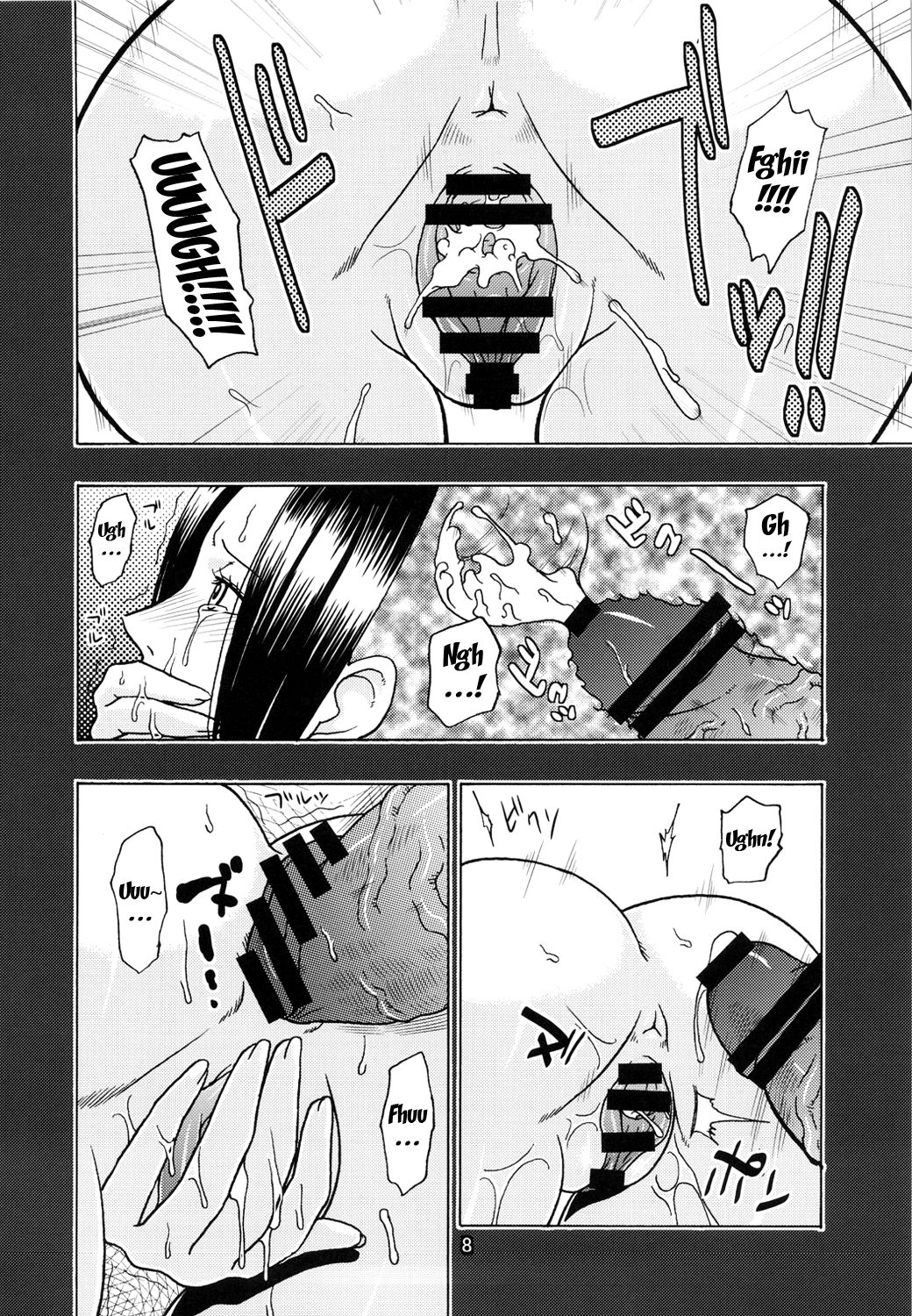 NARUHON + Reizoku Jotei | NARUHON + Subordinate Empress page 9 full