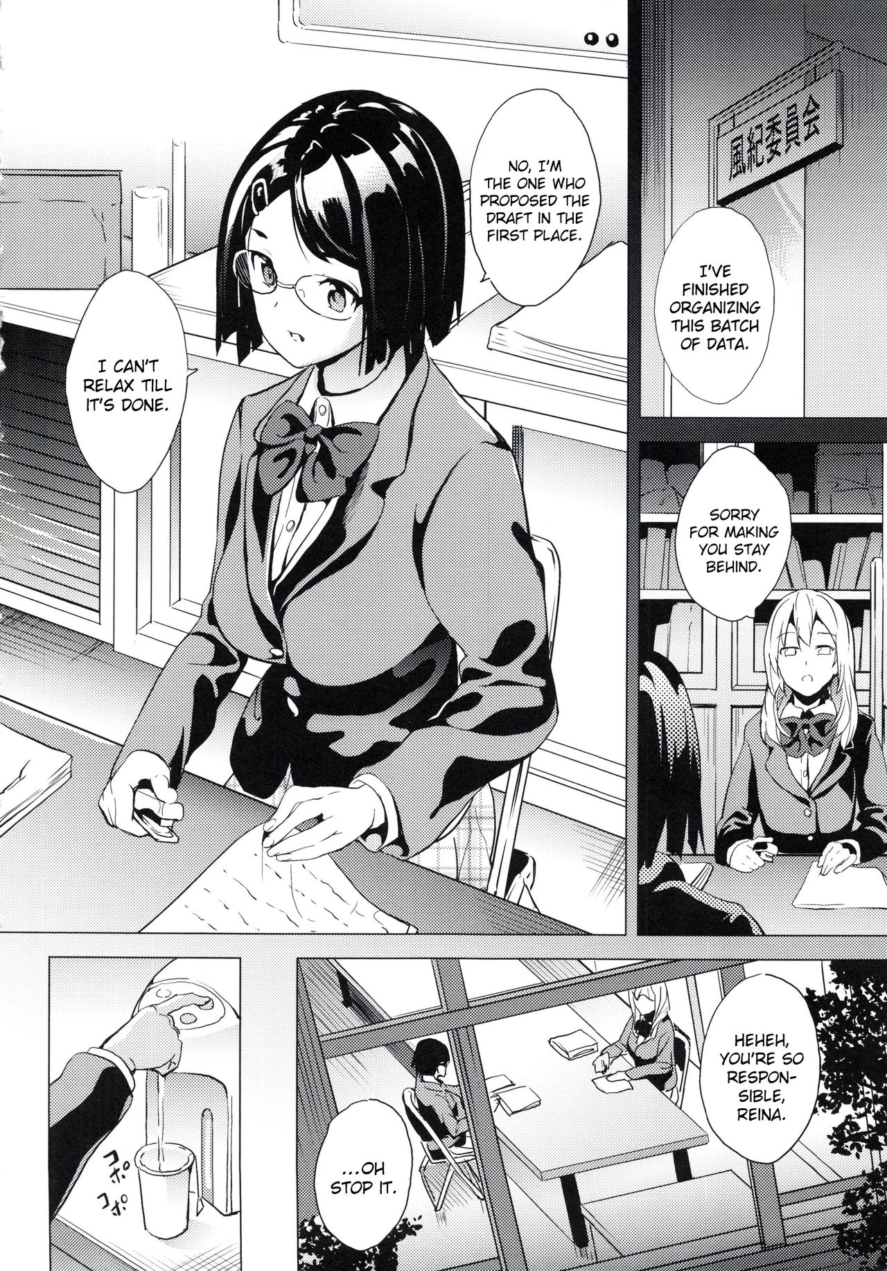 reincarnation ~Ubawareta Shoujo no Karada~ Ch. 4 page 2 full