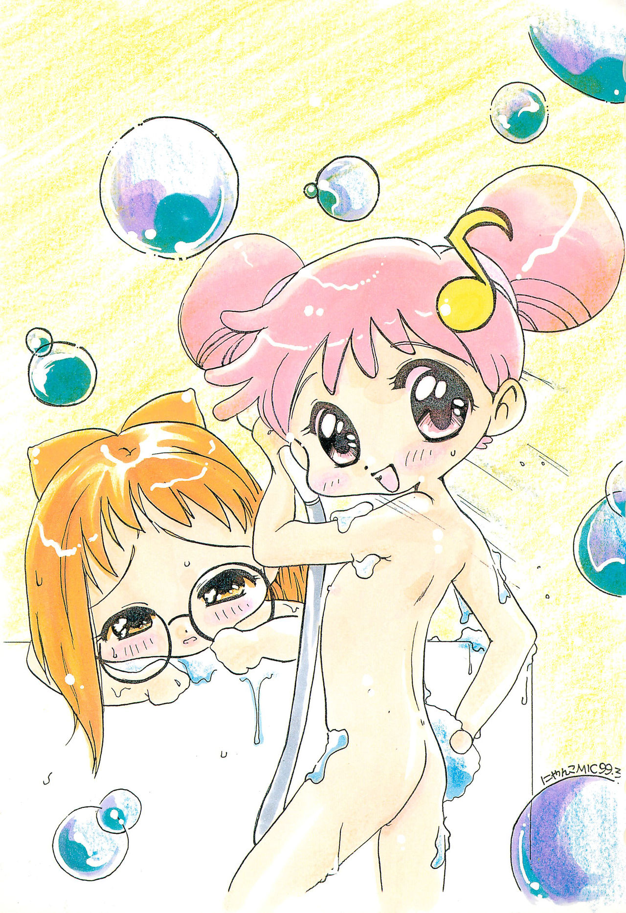 Ojama Panic! page 3 full