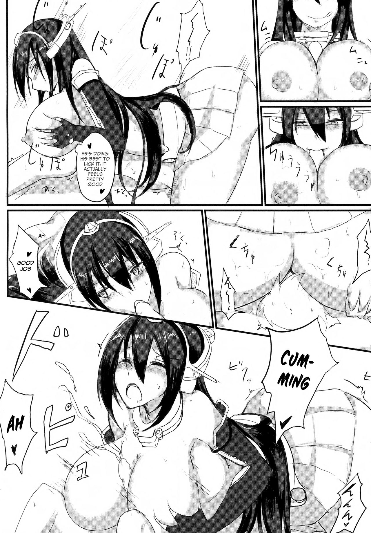 Yasen Shiyou page 10 full