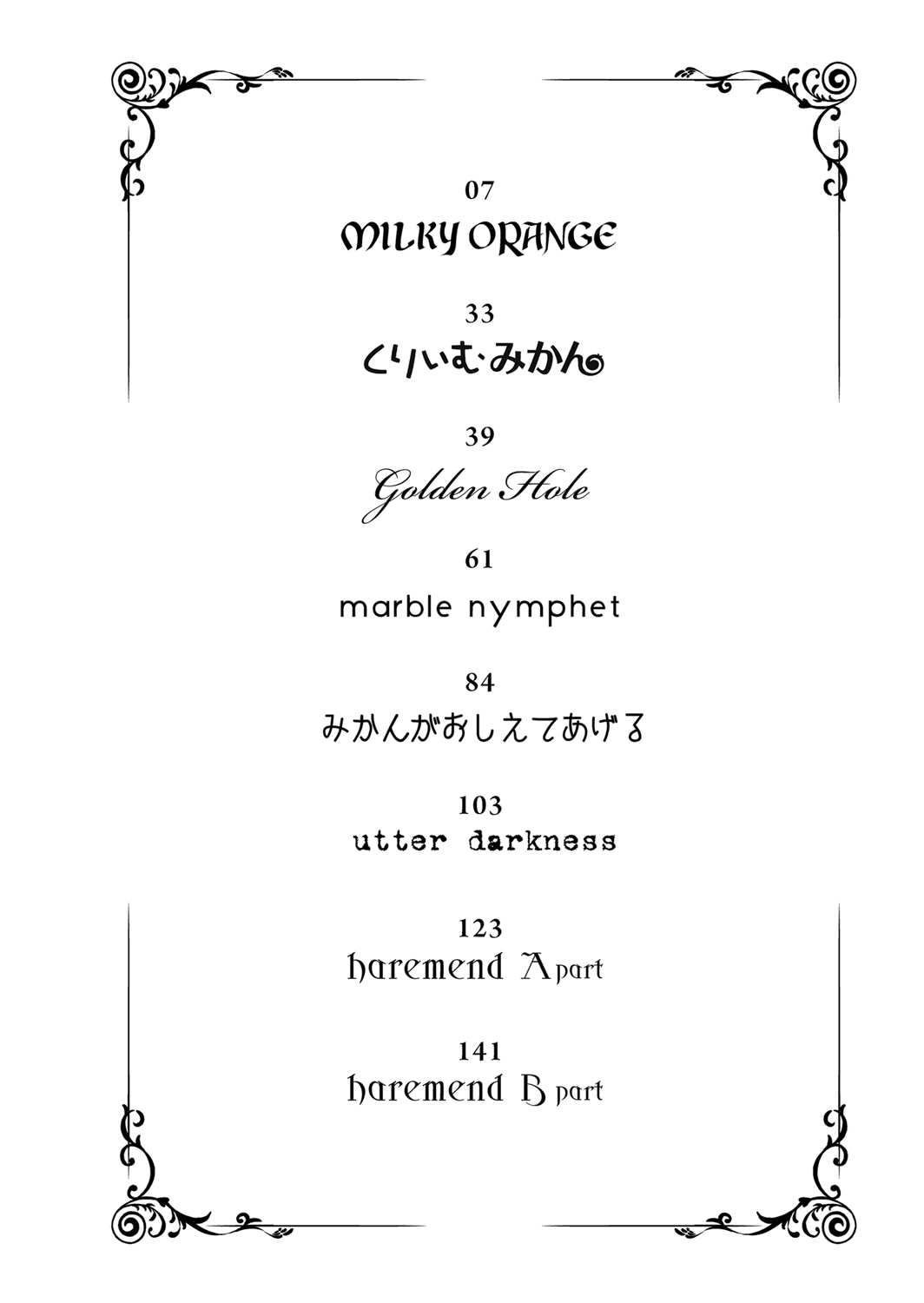 ToLOVEleS page 5 full