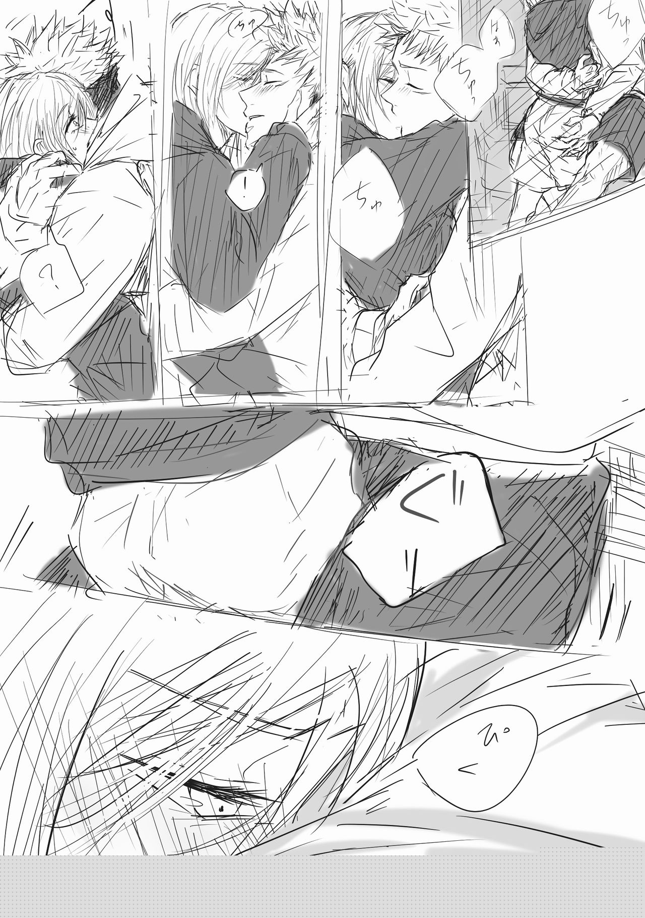 Haikei Kugisaki-sama, Daite kudasai page 8 full