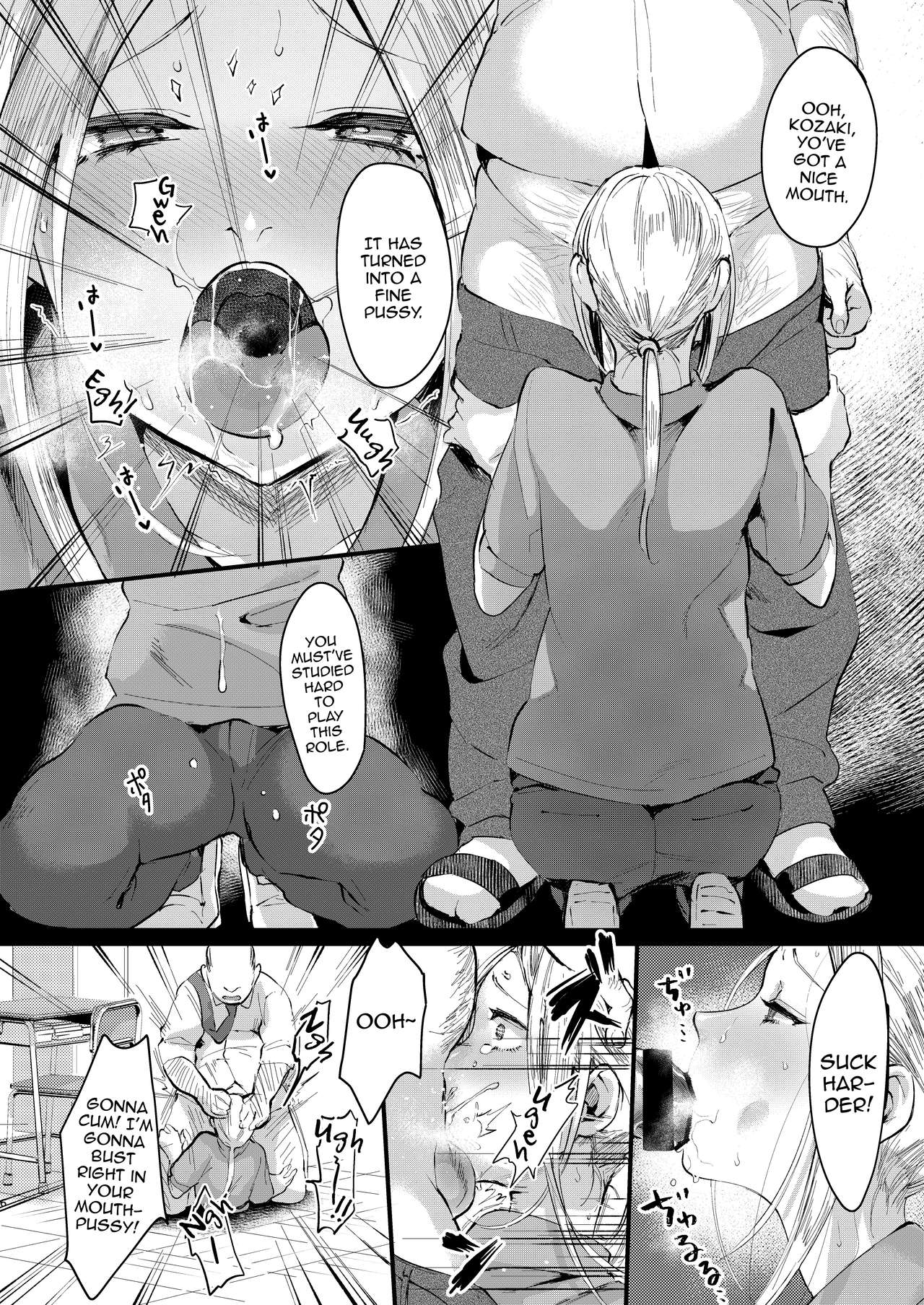 Ani Itoko wa Yasashii Kanojo page 5 full