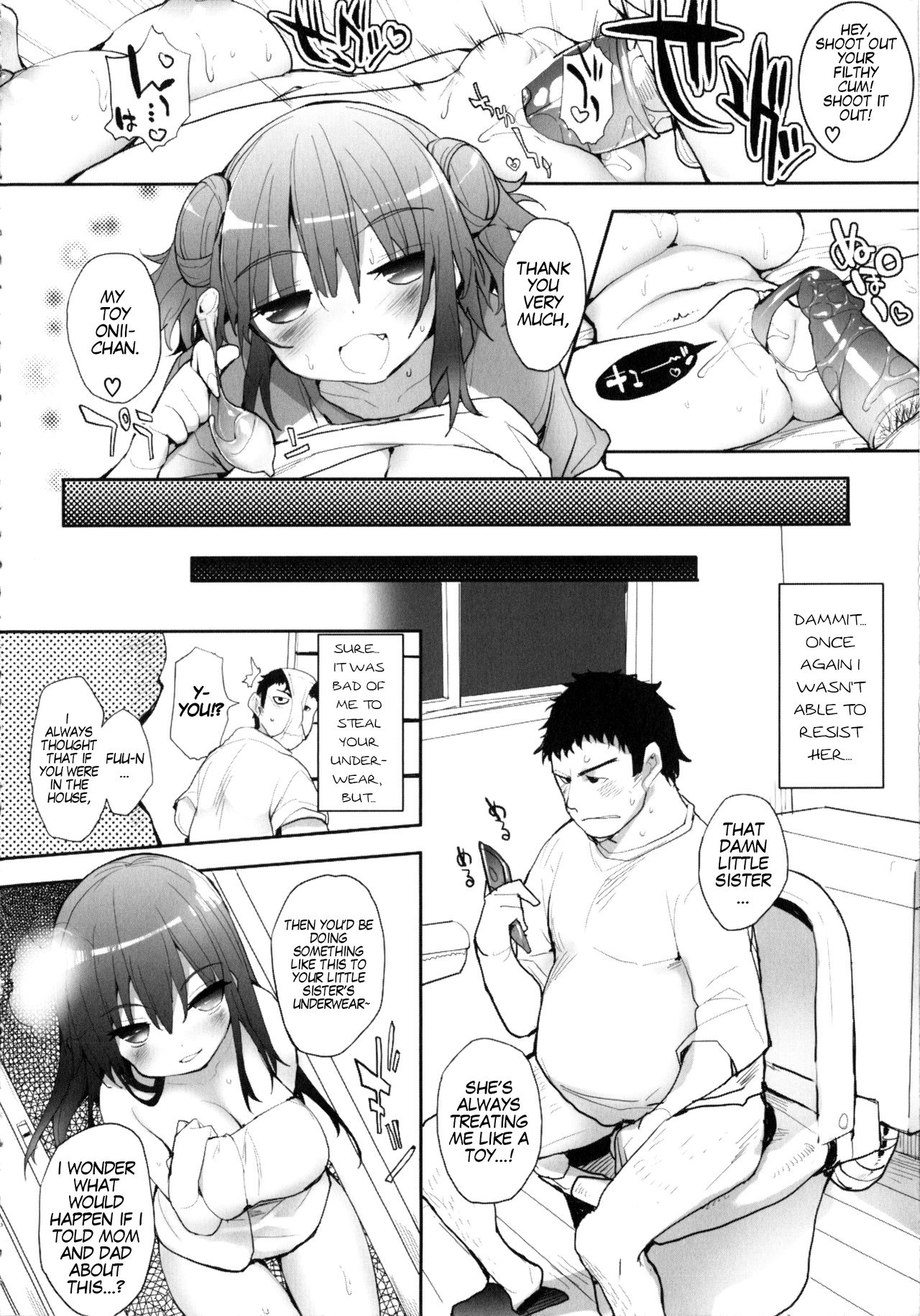 Imouto no Tabekata page 4 full