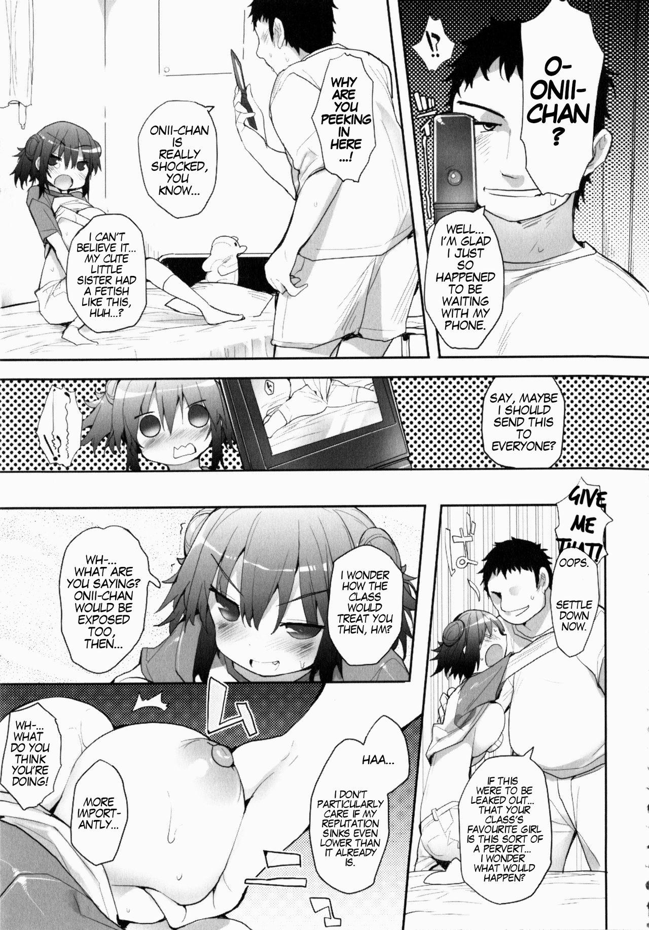 Imouto no Tabekata page 7 full