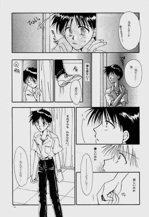 Knockin' on Heaven's Door page 10 full