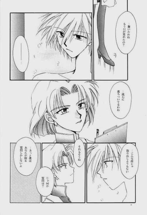 Knockin' on Heaven's Door page 4 full