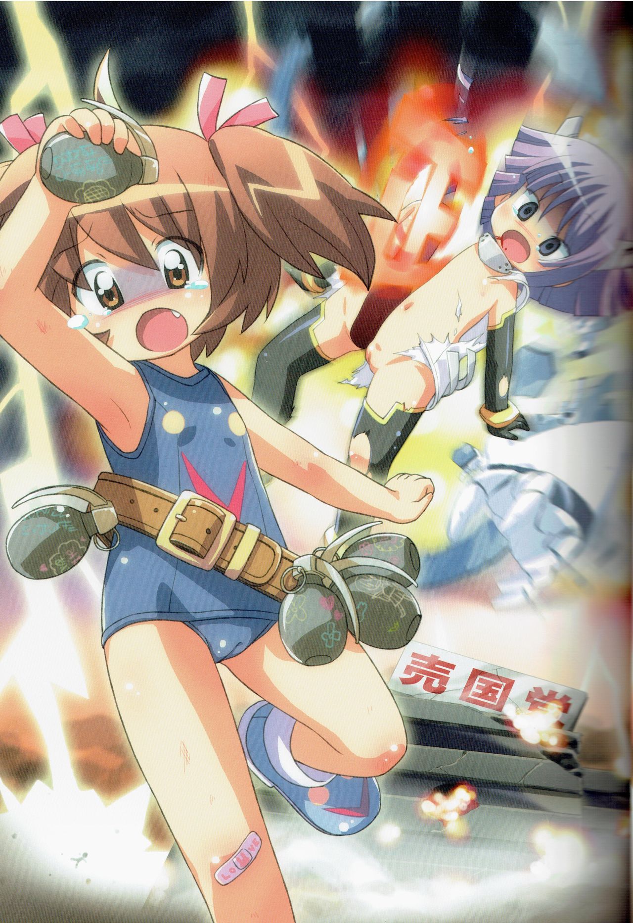 Tsurupeta Kenkyuu Tokubetsu Houkokusho ~Artbook of Hirohiroki page 10 full