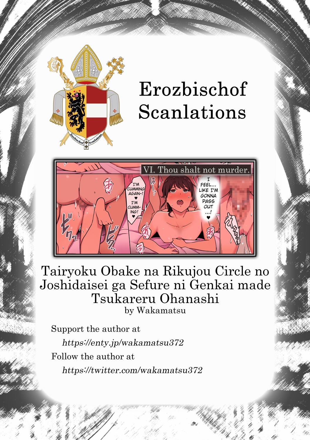 Tairyoku Obake na Rikujou Circle no Joshidaisei ga Sefure ni Genkai made Tsukareru Ohanashi page 9 full