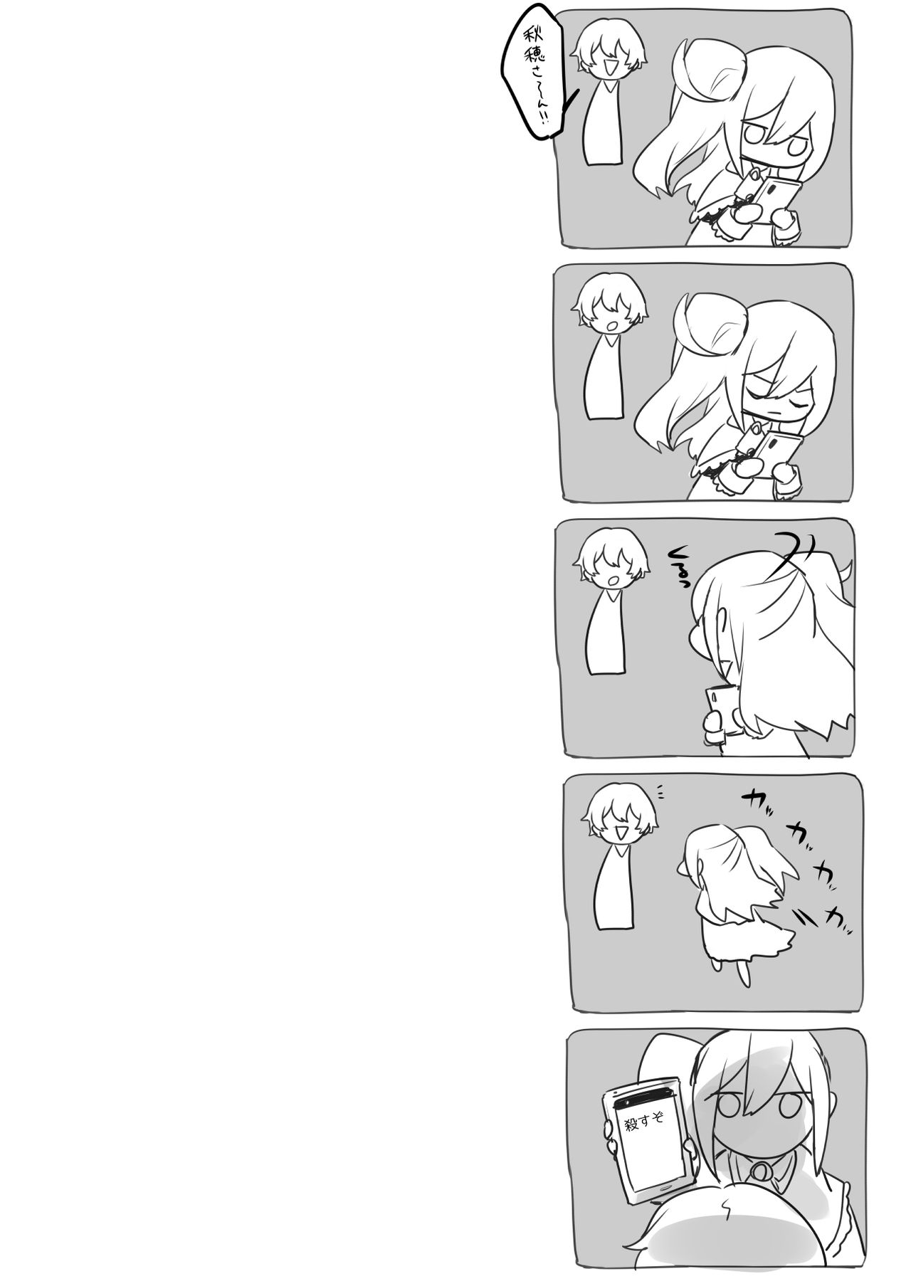 Josou Haishin-nushi wa Onee-chan ni Naritai. page 6 full