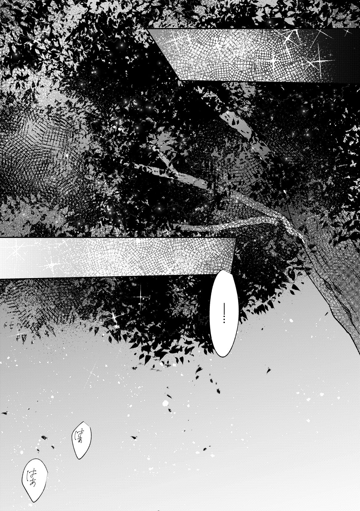 Kizuato wa Pinku ni Tokeru page 4 full