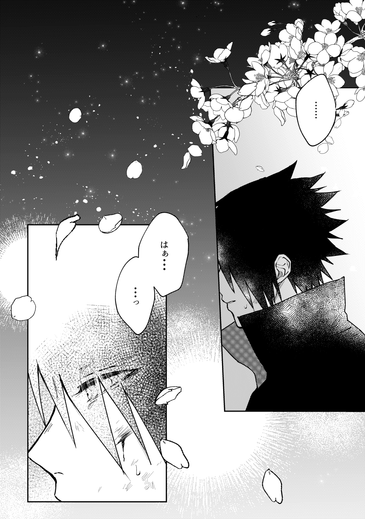 Kizuato wa Pinku ni Tokeru page 5 full