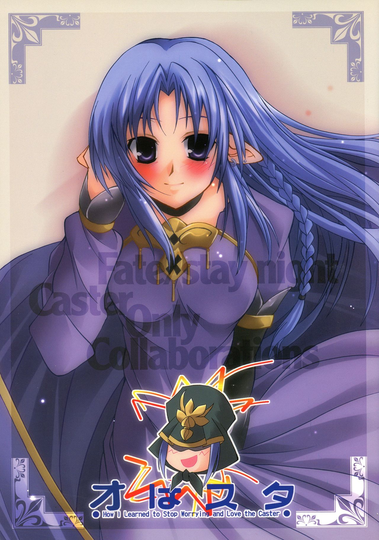 O wa Star page 1 full