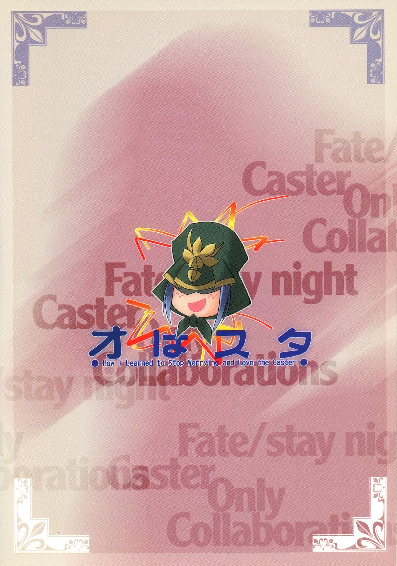 O wa Star page 2 full