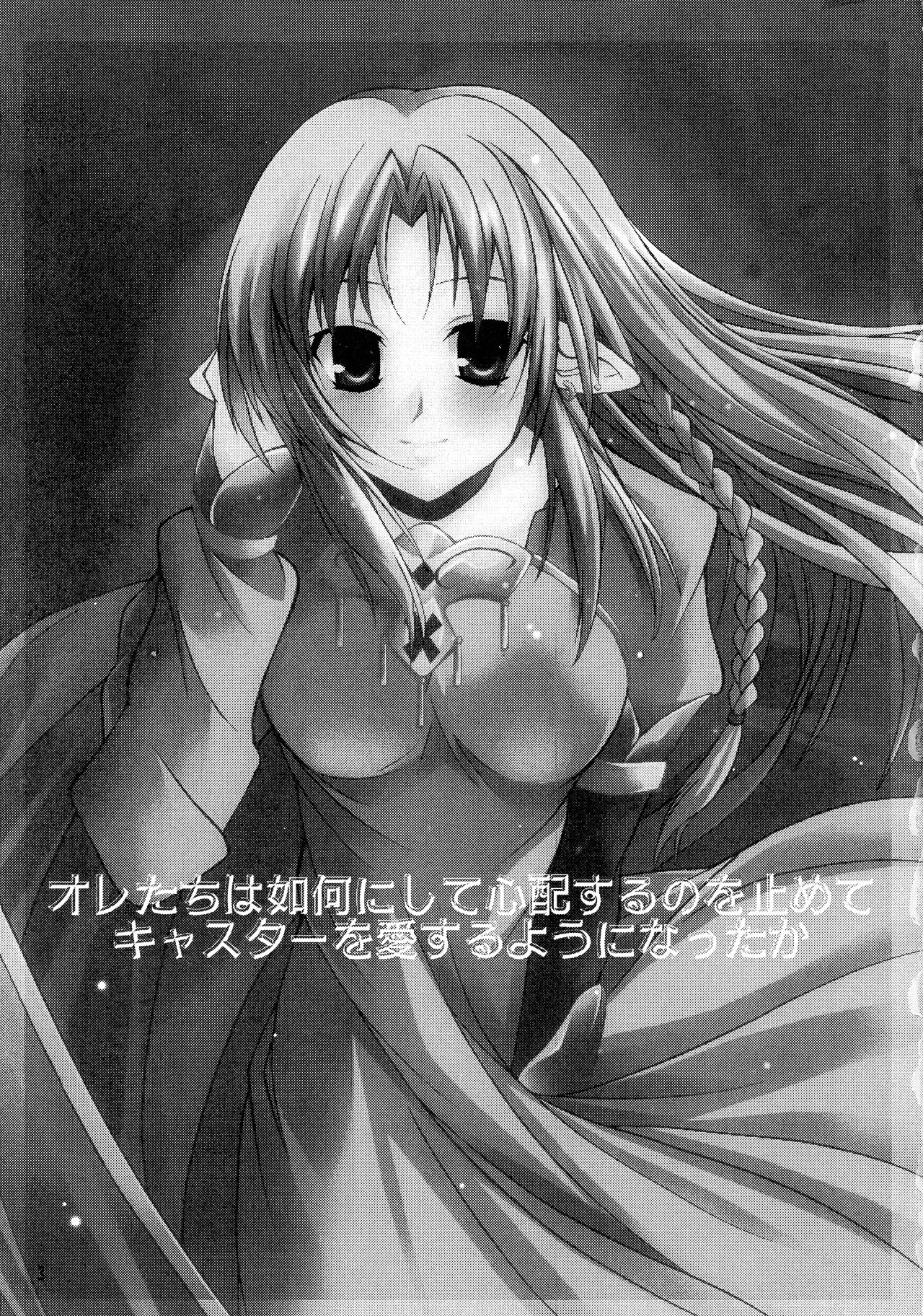 O wa Star page 3 full