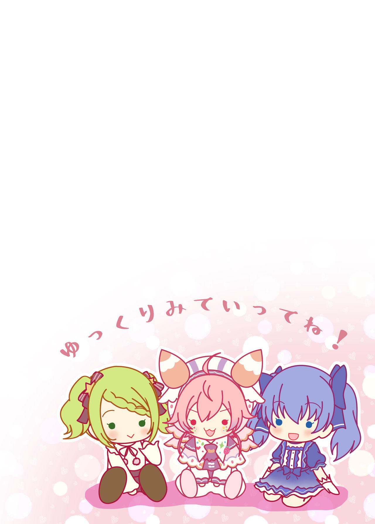 Vtuber Sokuhame Kairaku Ochi Hon page 4 full