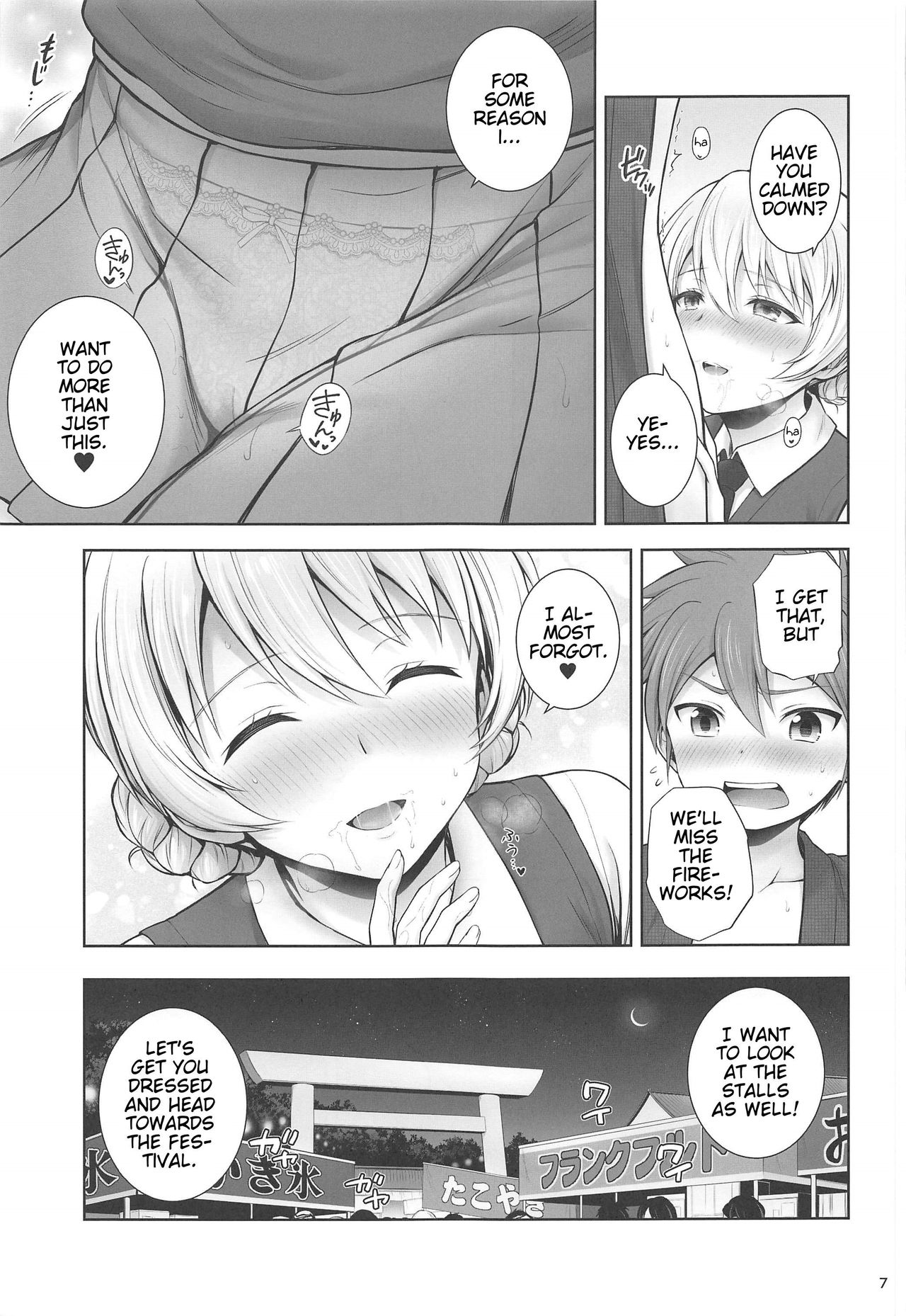 Darjeeling to Koi Hanabi | Darjeeling and Love Fireworks page 7 full