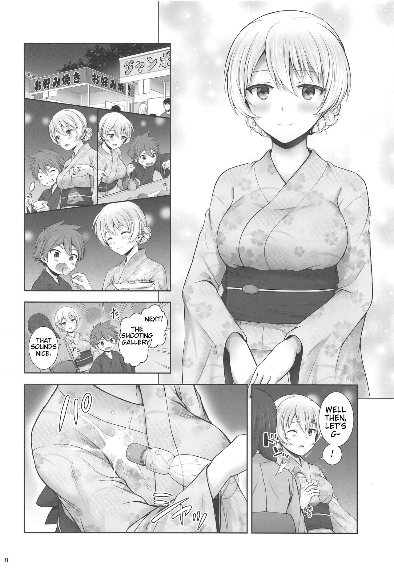 Darjeeling to Koi Hanabi | Darjeeling and Love Fireworks page 8 full