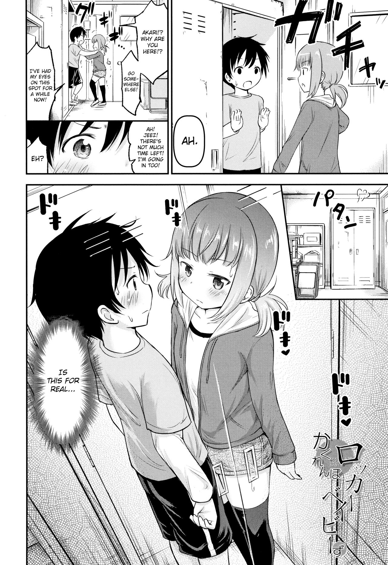 Kodukuri Children page 7 full