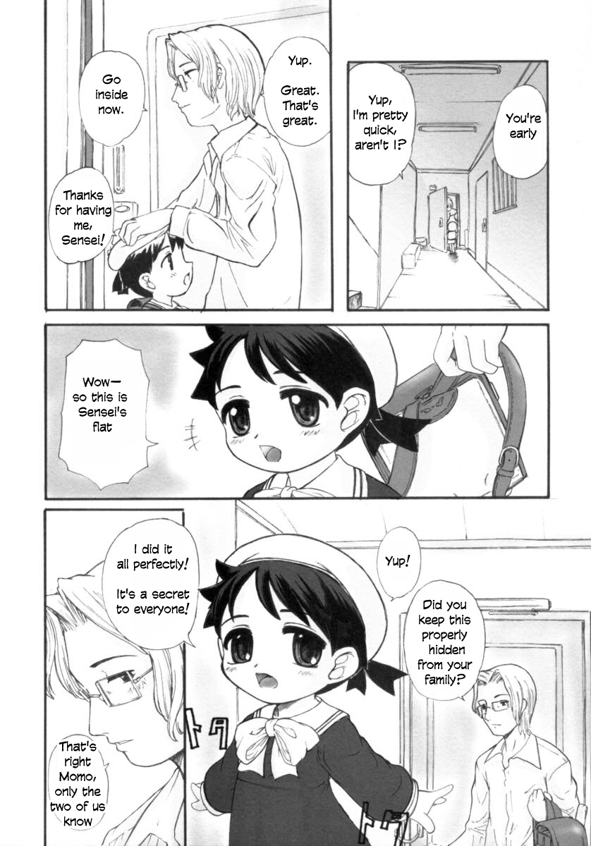 Okami no Narumiya page 2 full