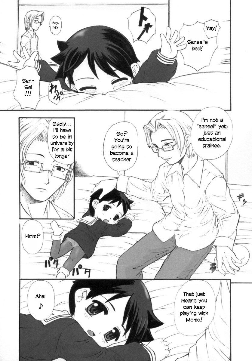 Okami no Narumiya page 3 full