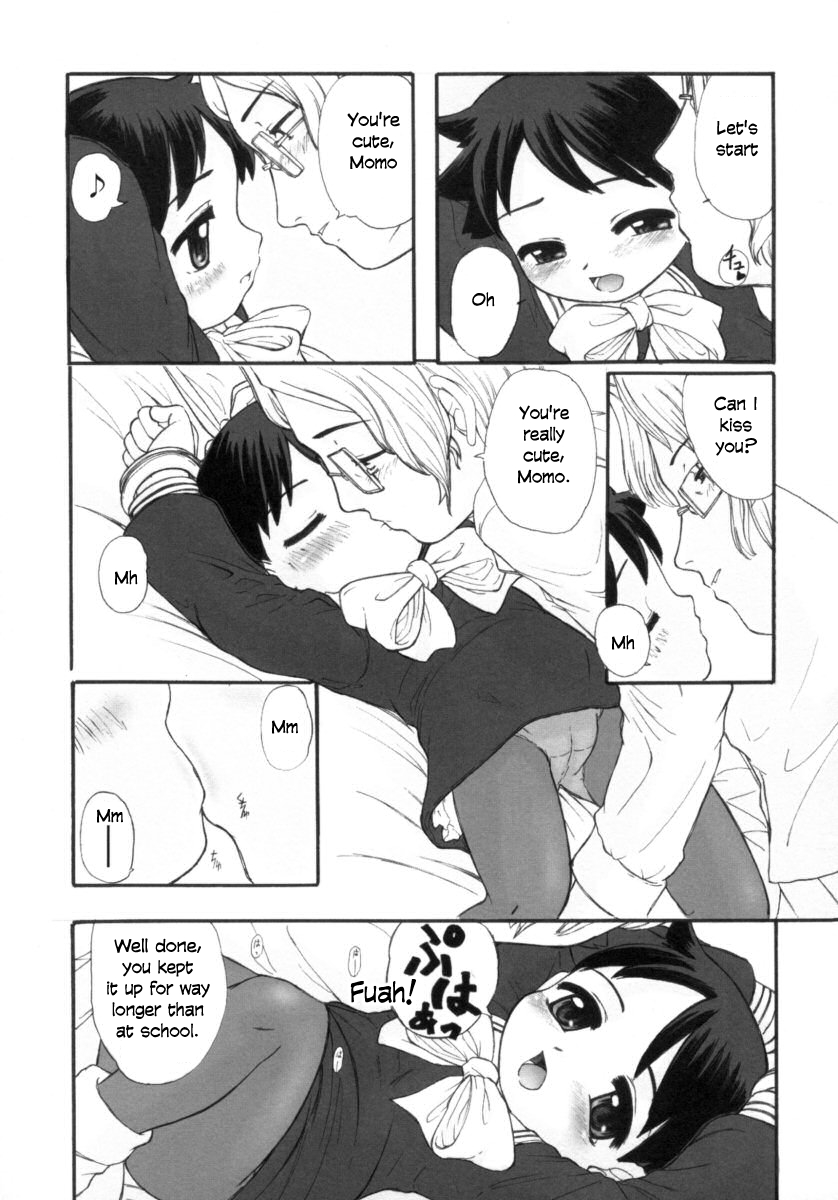 Okami no Narumiya page 6 full