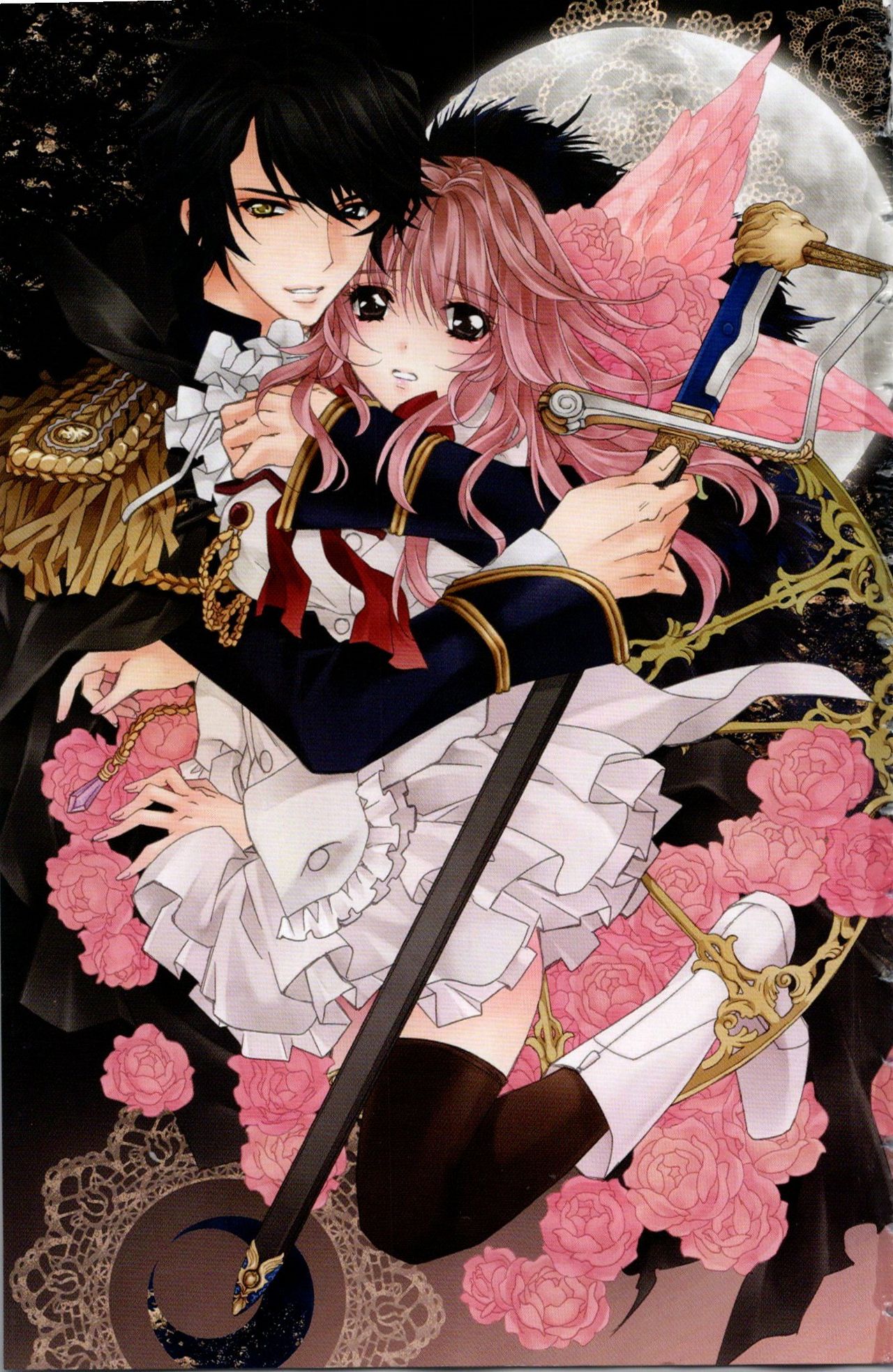 Zetsuai Koutei Vol. 2 page 3 full