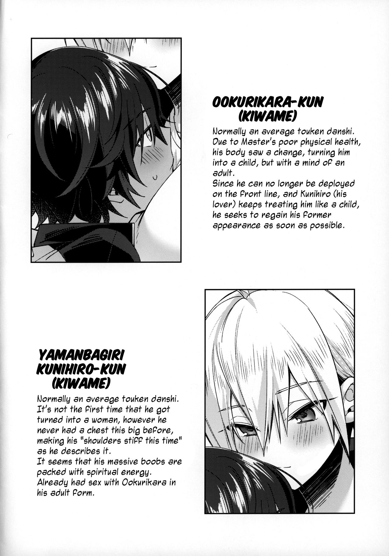 ※Kore wa Reiryoku Kyoukyuu desu. | ※This is just a spiritual energy transfer. page 2 full