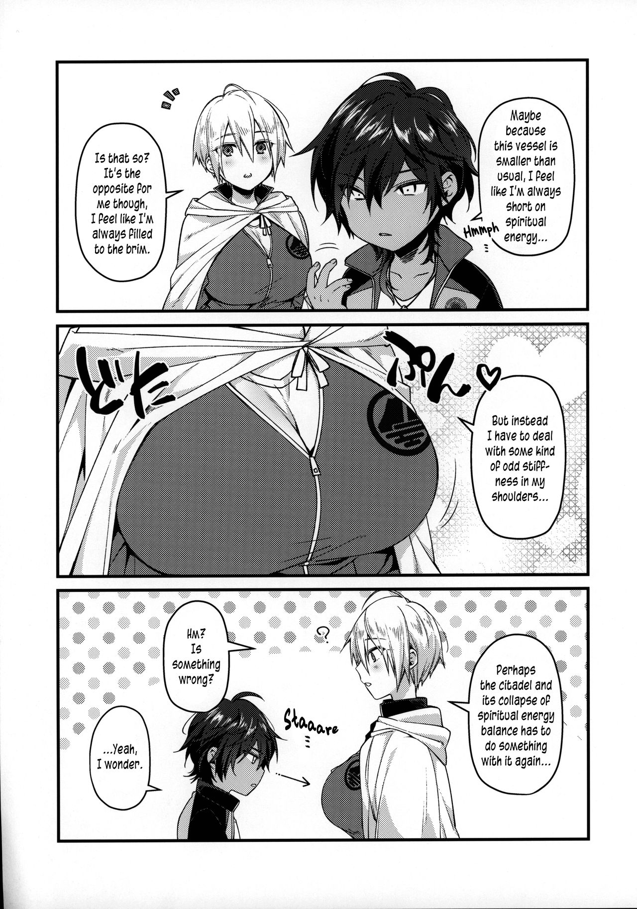 ※Kore wa Reiryoku Kyoukyuu desu. | ※This is just a spiritual energy transfer. page 3 full