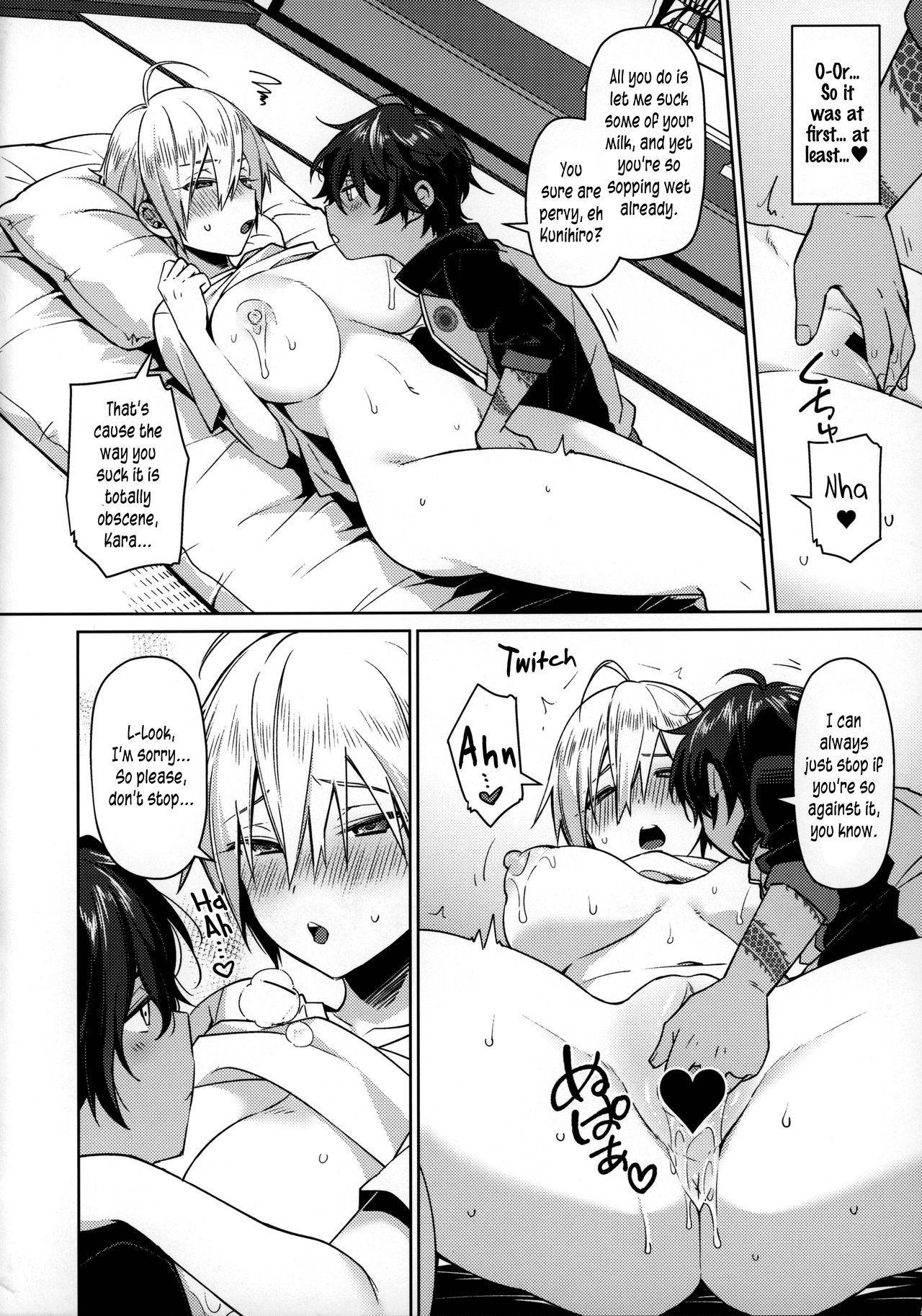 ※Kore wa Reiryoku Kyoukyuu desu. | ※This is just a spiritual energy transfer. page 6 full