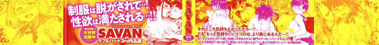 Hatsujou Rabbits page 2 full