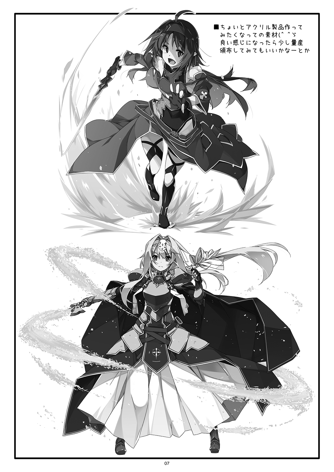 Extra 64 page 7 full