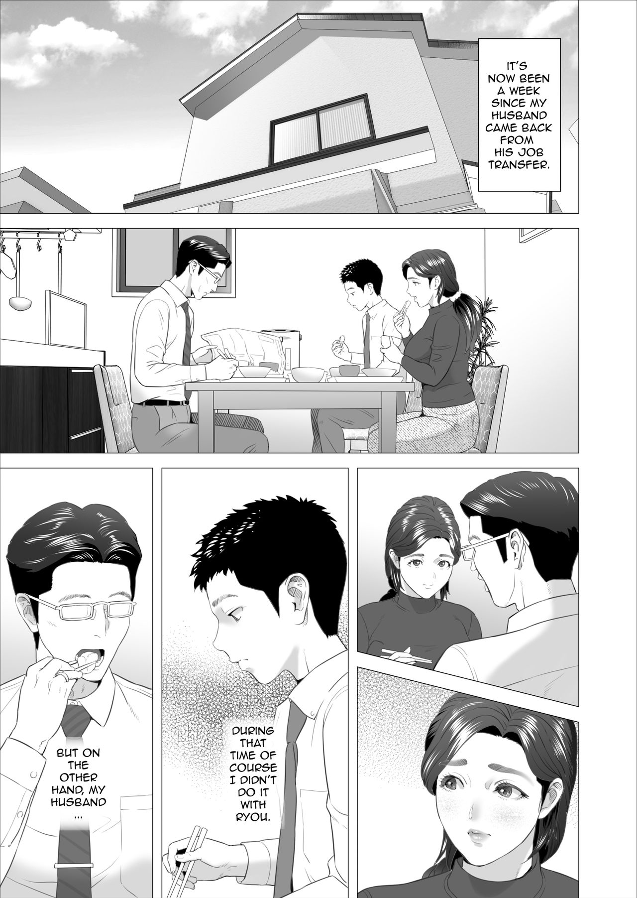 Kinjo Yuuwaku Musuko ni Otto no Soba de Dakareru Haha Hen | Neighborhood Seduction. Son Making Love to His Mother Beside Her Husband page 3 full