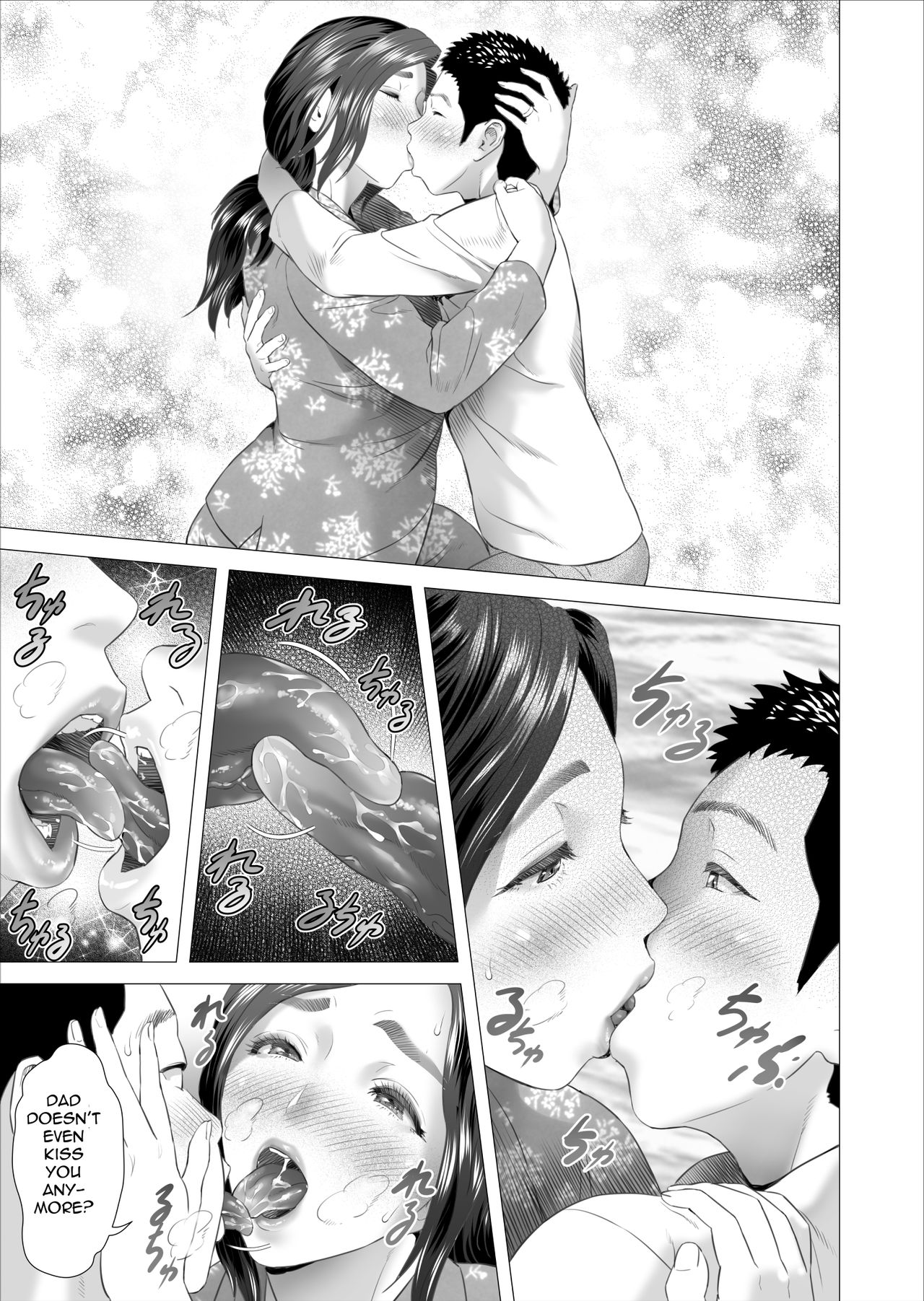 Kinjo Yuuwaku Musuko ni Otto no Soba de Dakareru Haha Hen | Neighborhood Seduction. Son Making Love to His Mother Beside Her Husband page 9 full