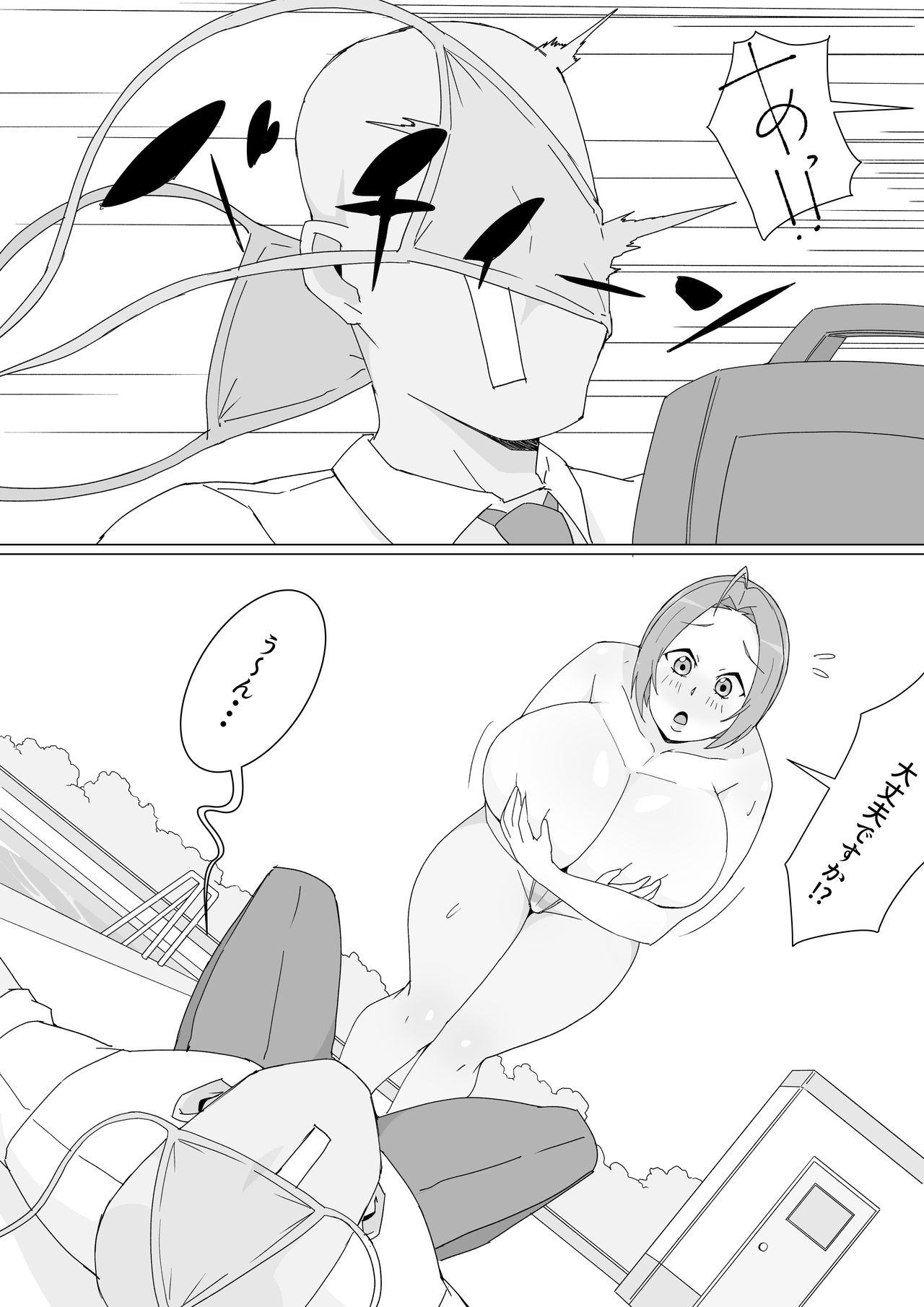 765プロ爆乳アイドル名鑑 page 8 full