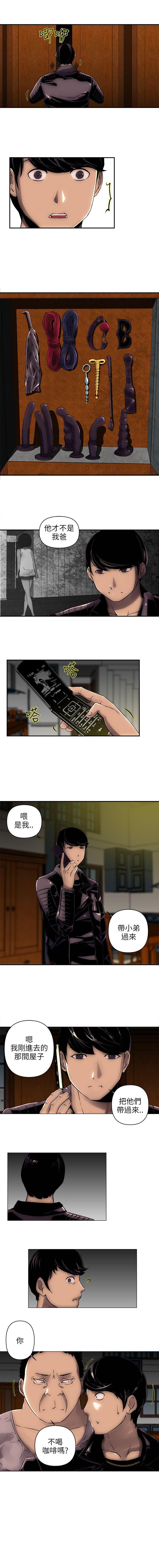 歡樂滿屋 1-26 page 6 full