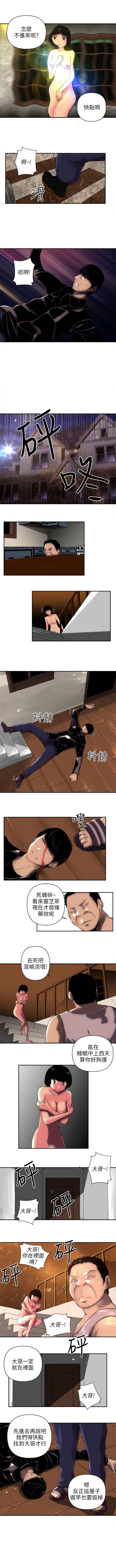 歡樂滿屋 1-26 page 9 full