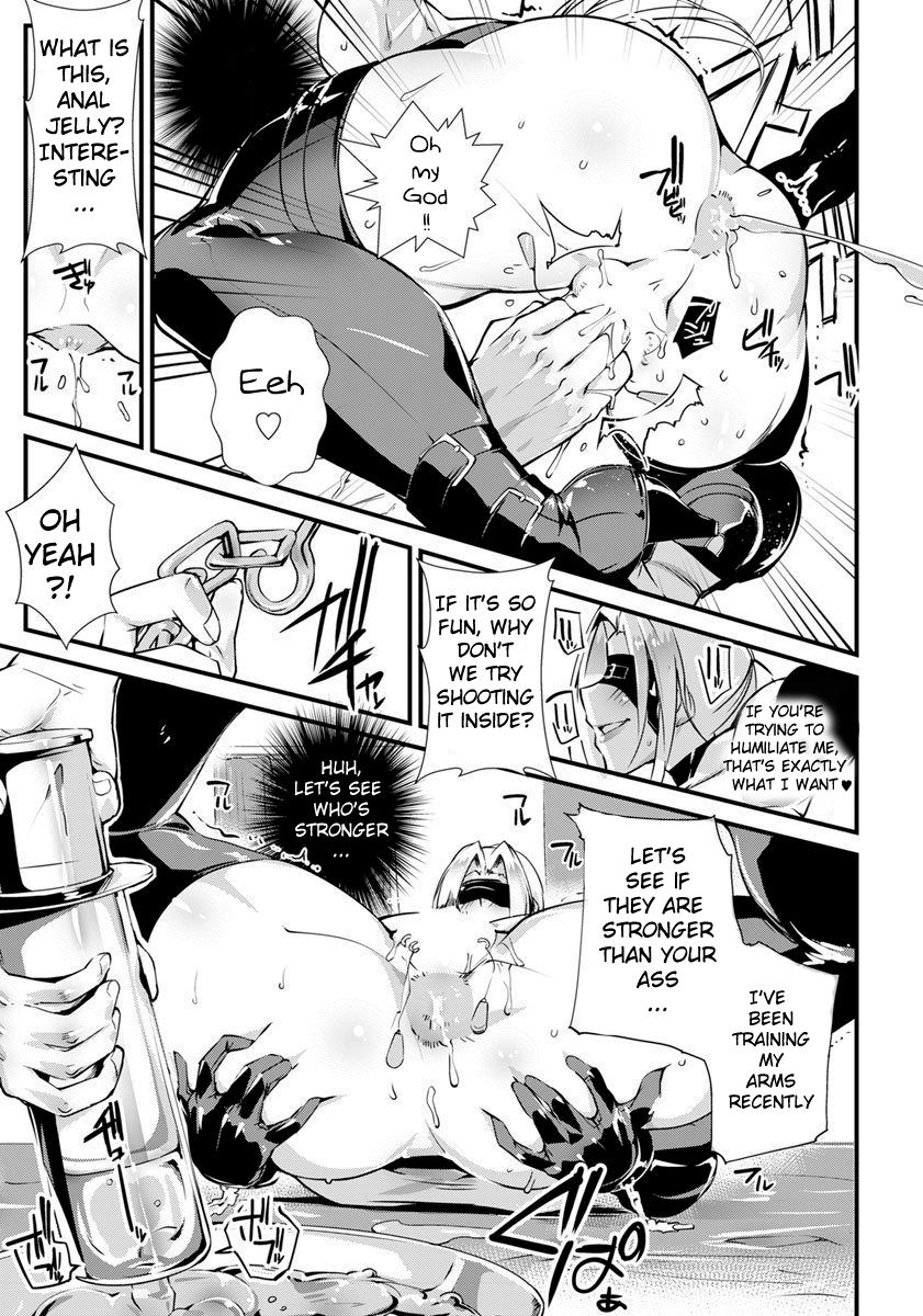 Seiju Sitsuke page 9 full