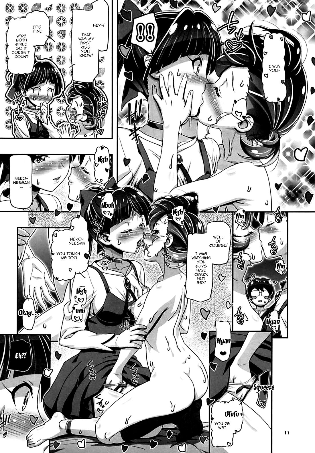 Suki Suki Neko Nee-san page 10 full