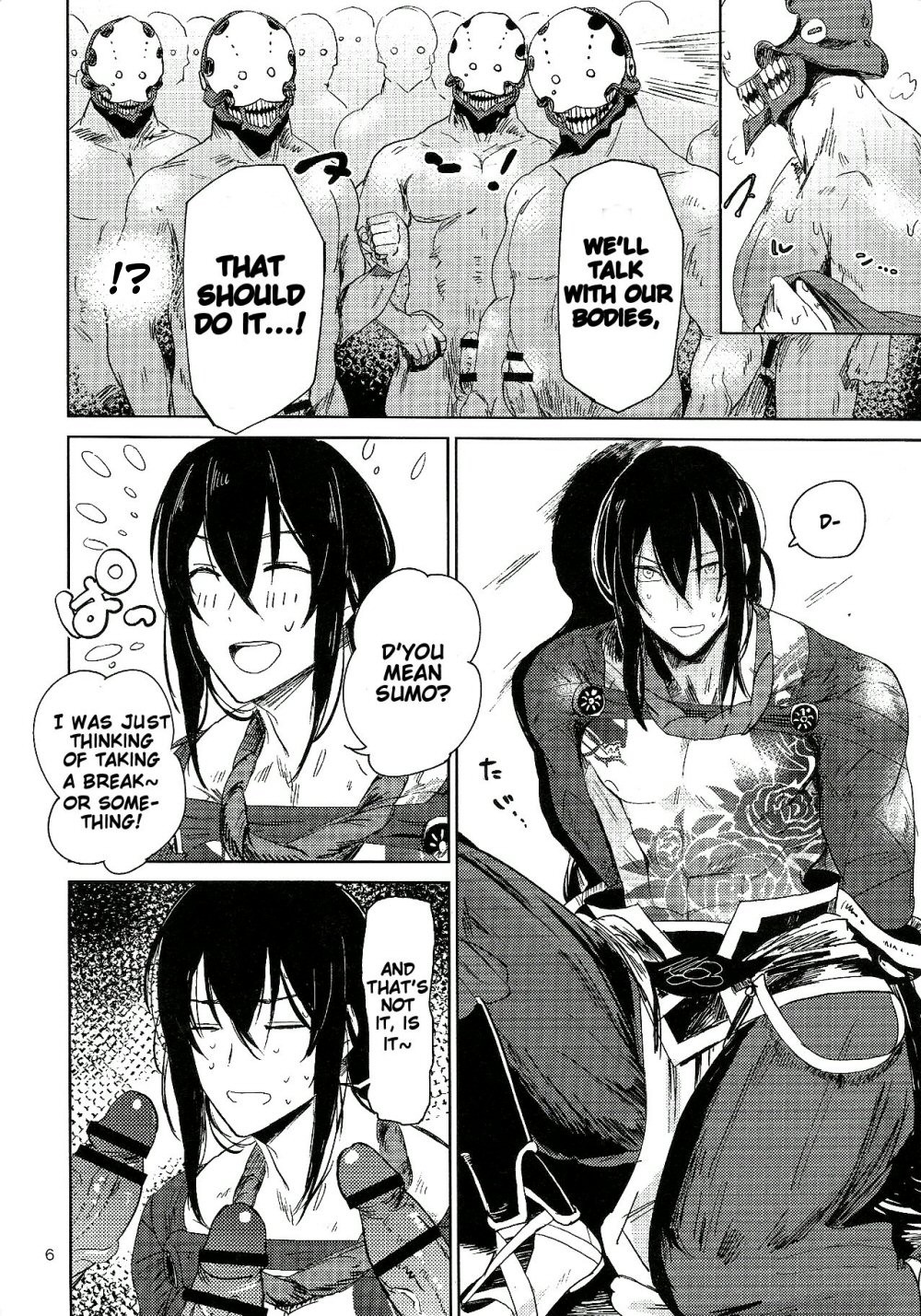 Let's NIKUTAIKAIWA-X page 5 full