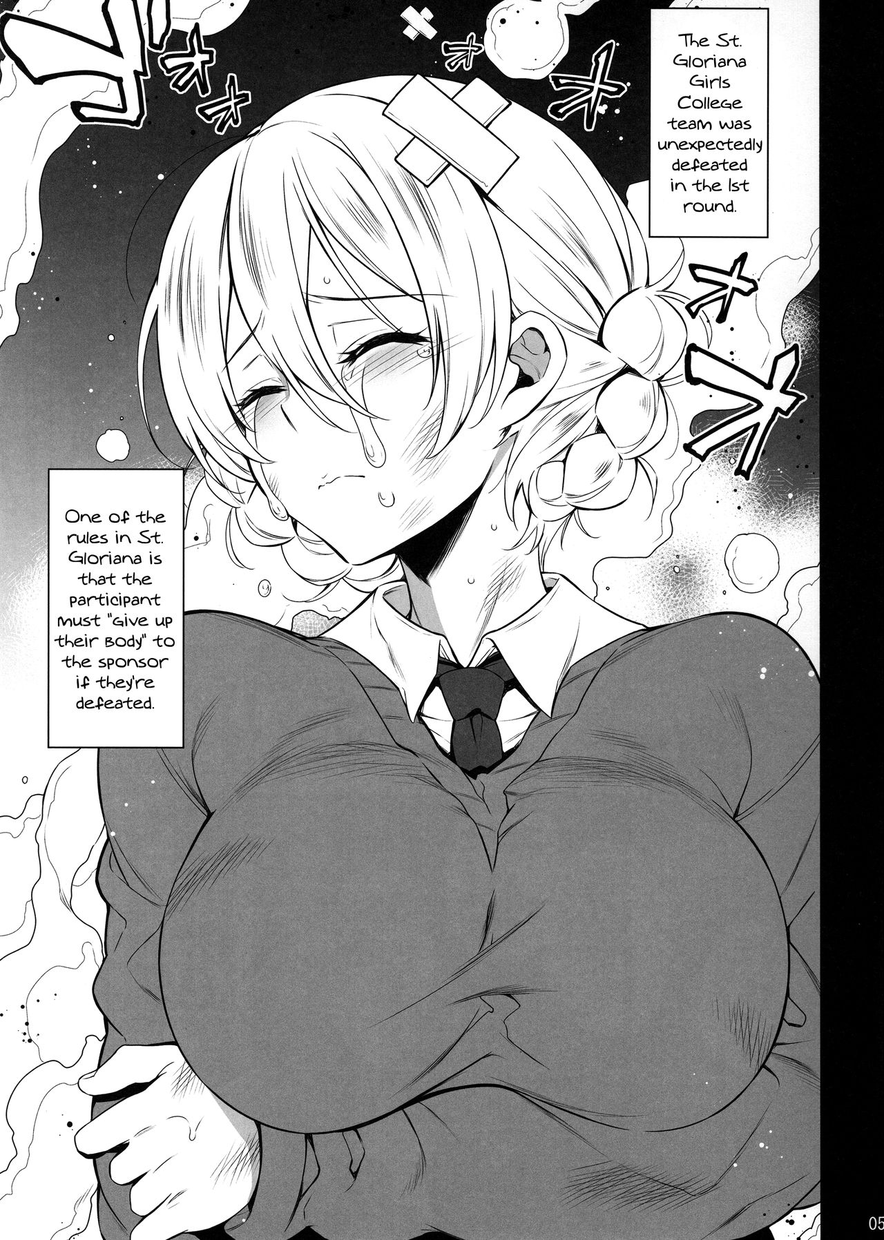 Oshioki Dar-sama page 3 full