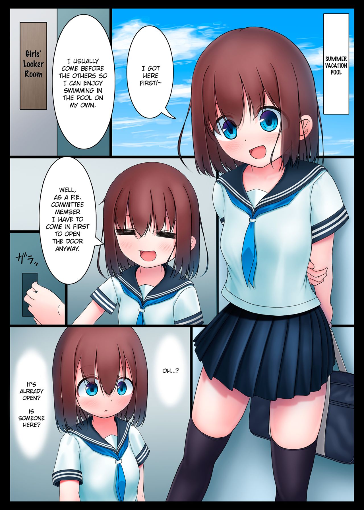 Houkago no Taiiku Souko 3 page 2 full