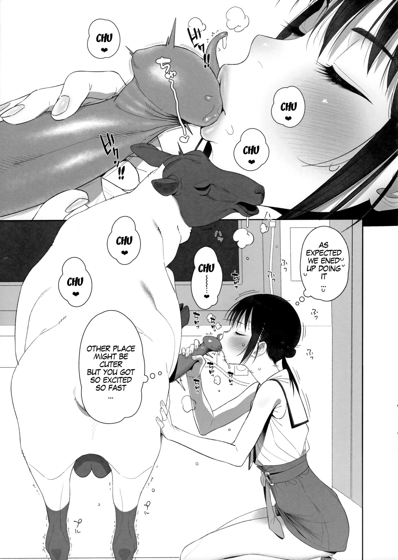 Hitsuji no Kimochi Ii After | Sheep's Delight After page 3 full