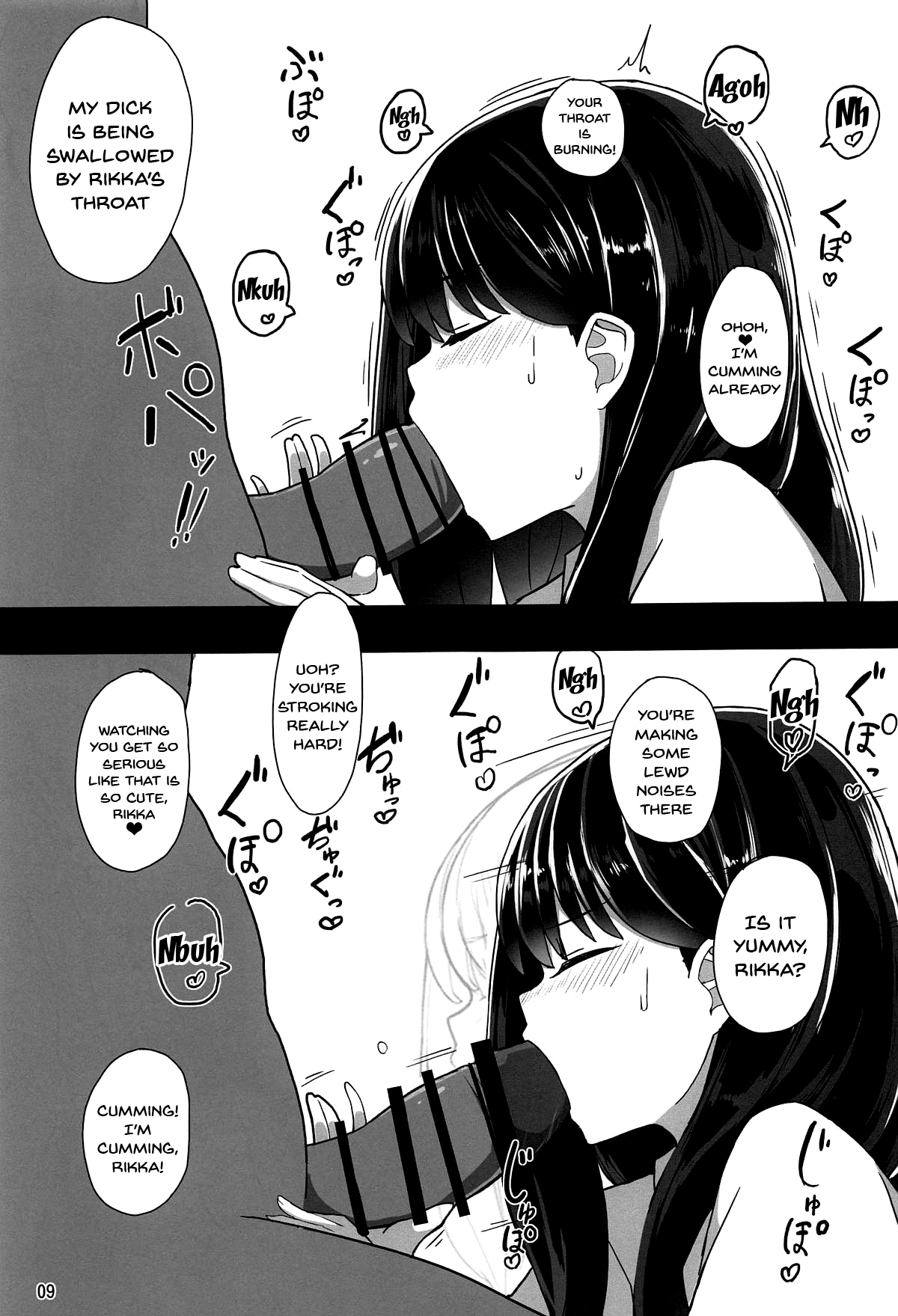 RIKKA CHAN SOS! page 8 full