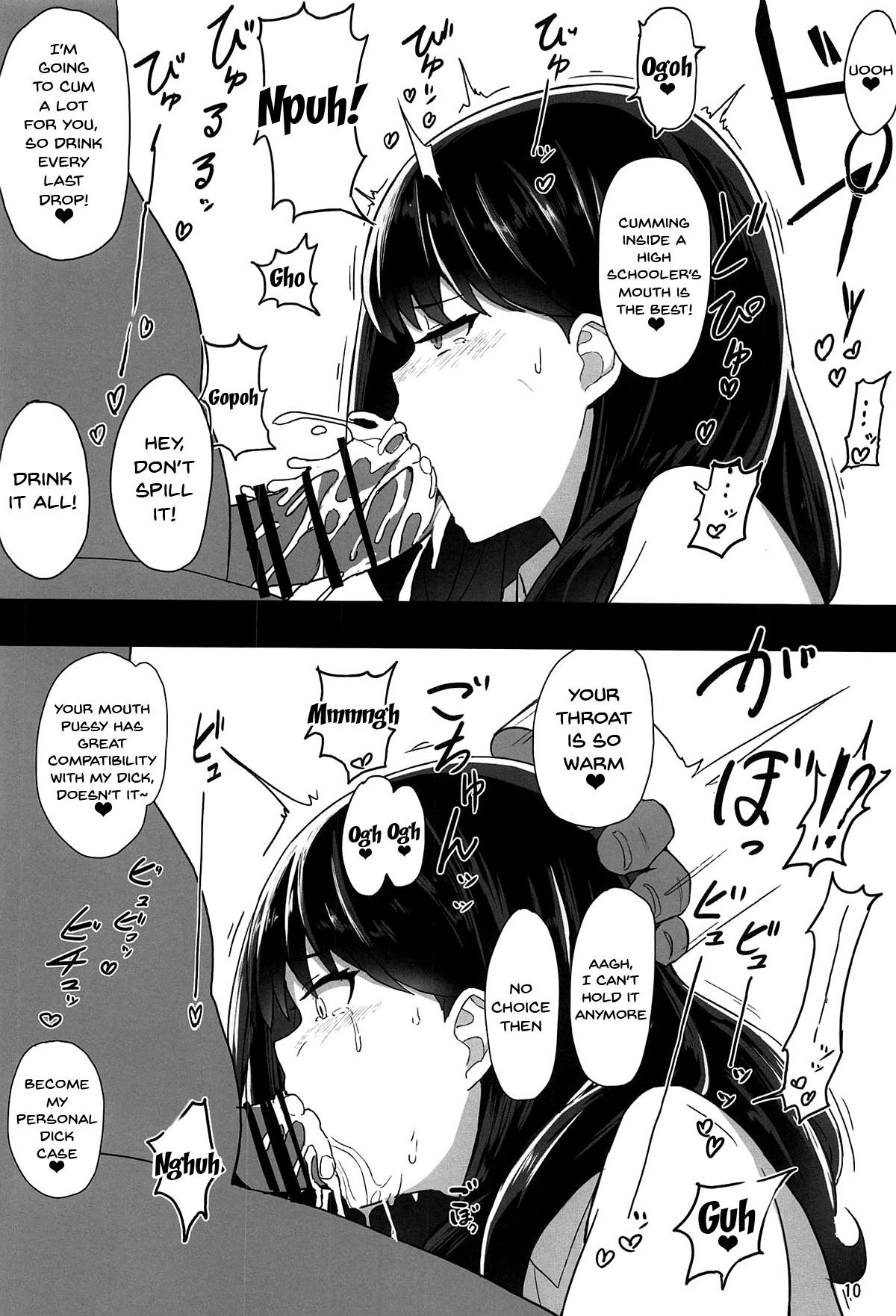 RIKKA CHAN SOS! page 9 full