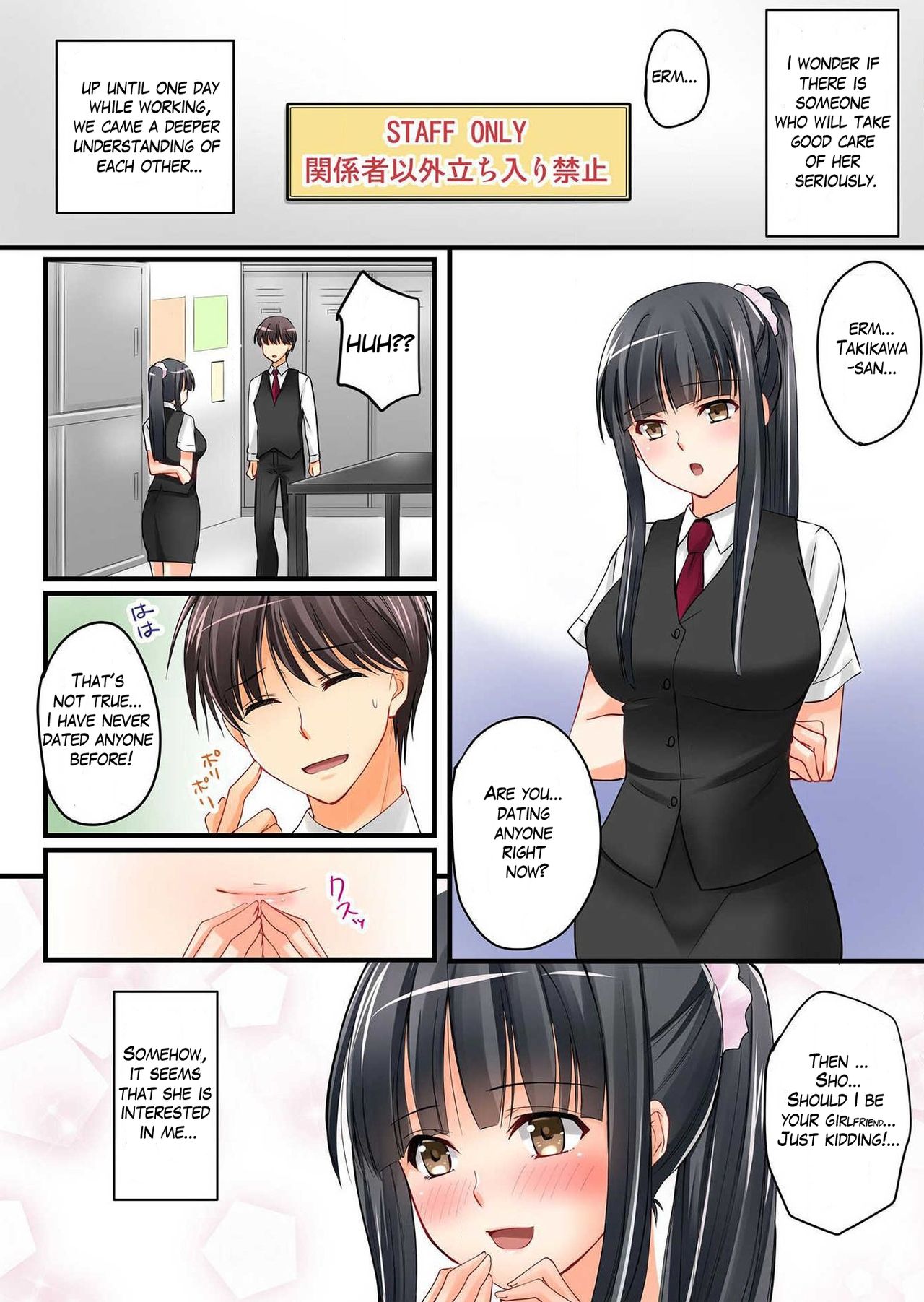 Kanojo no Imouto Ch. 1 page 9 full